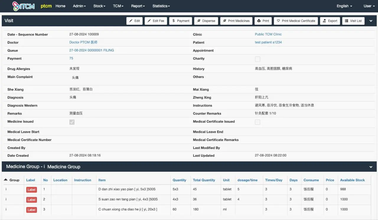 itcm system 2